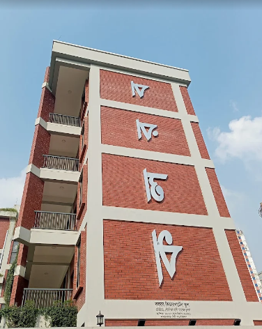 Mission Digital School